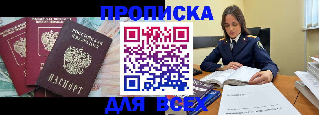 найти адрес прописки в Ивдели