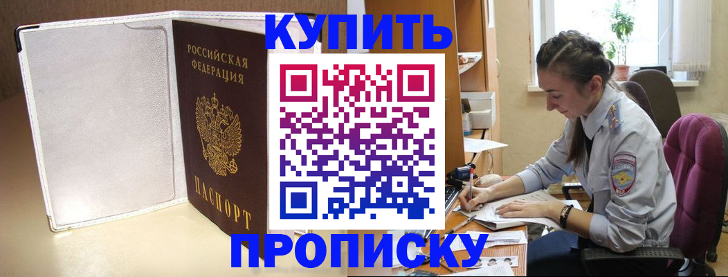 миграционный учет в Ивдели